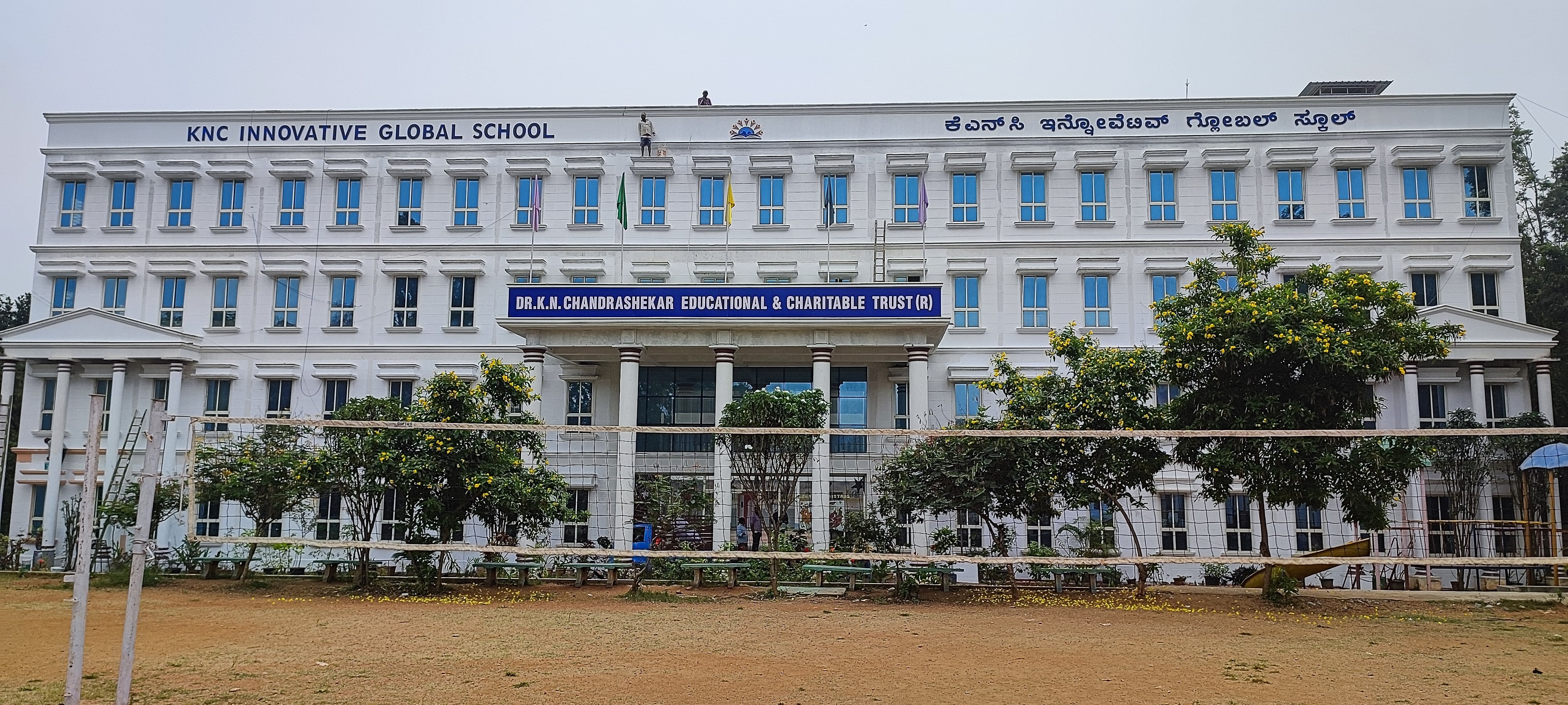 KNC INNOVATIVE GLOBAL SCHOOL